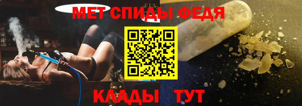 Амфетамин  Вход с VPN  Бердск  АМФЕТАМИН Розовый 