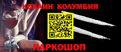 ПСИЛОЦИБИНОВЫЕ ГРИБЫ Вышний Волочёк