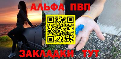 a pvp Вязьма