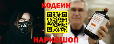 ПСИЛОЦИБИНОВЫЕ ГРИБЫ Вышний Волочёк