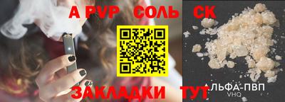 ПСИЛОЦИБИНОВЫЕ ГРИБЫ Вышний Волочёк