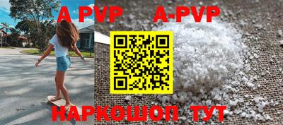 a pvp Вязьма