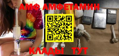 ПСИЛОЦИБИНОВЫЕ ГРИБЫ Вышний Волочёк