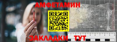 ПСИЛОЦИБИНОВЫЕ ГРИБЫ Вышний Волочёк