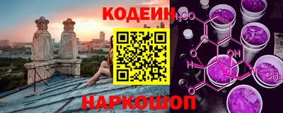 ПСИЛОЦИБИНОВЫЕ ГРИБЫ Вышний Волочёк
