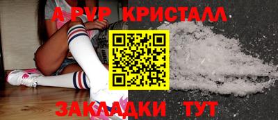 ПСИЛОЦИБИНОВЫЕ ГРИБЫ Вышний Волочёк