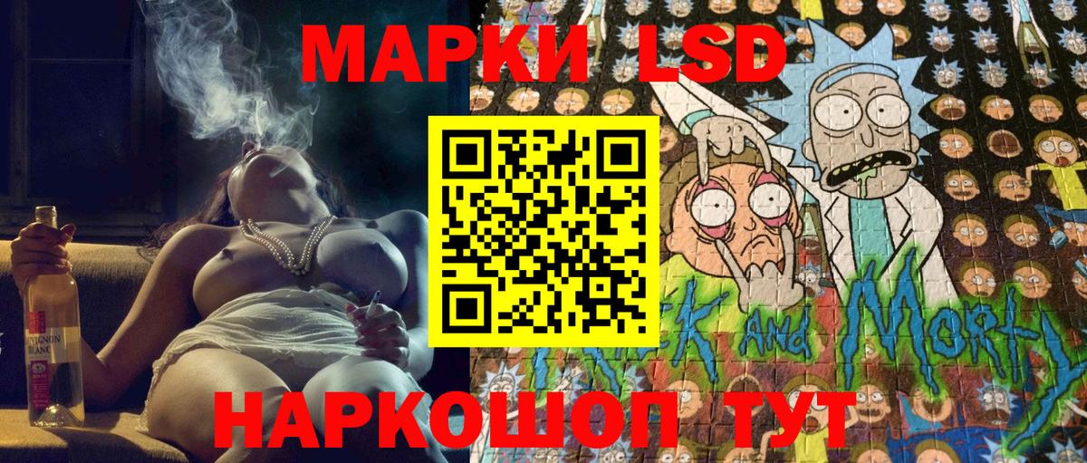 Марки N-bome 1500мкг Бердск