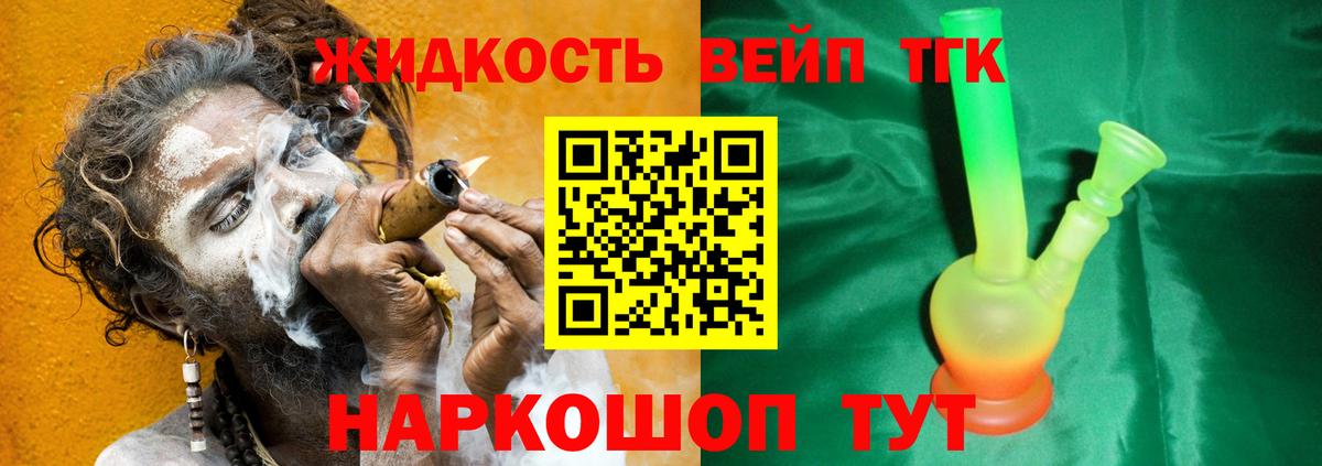 Дистиллят ТГК Wax Бердск